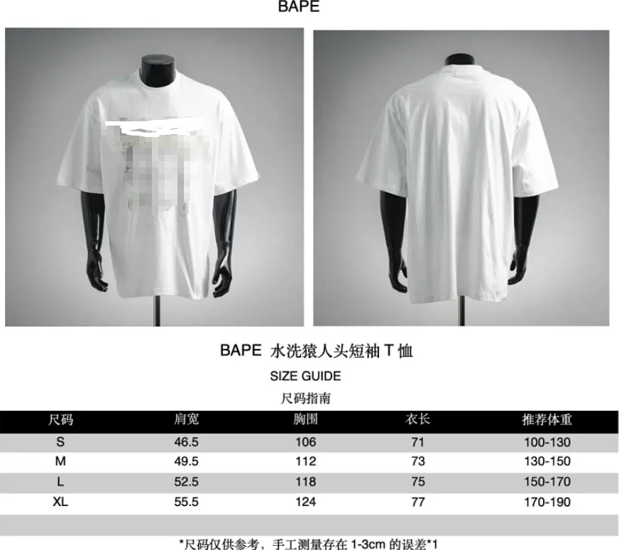 Bape T-Shirt