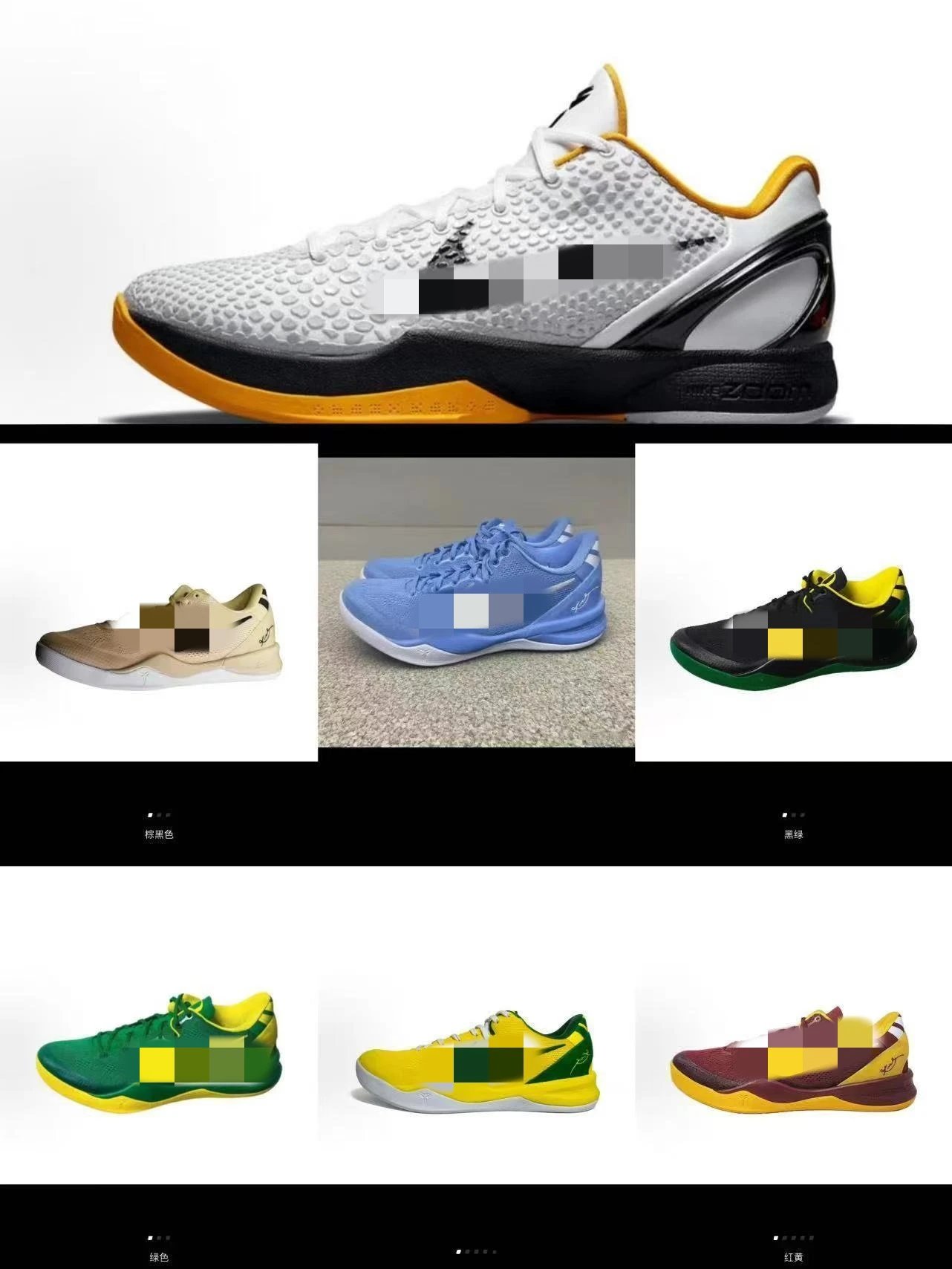 Kobe 6/8 Collection