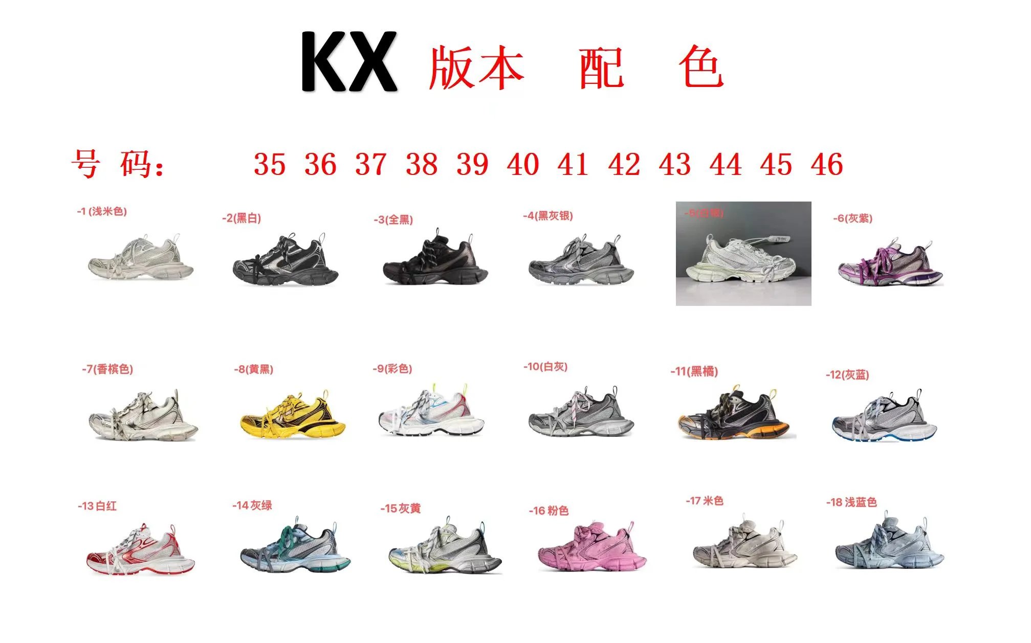 K*X* Bal*enc*iaga(wha*ta*pp: +8619105043580)