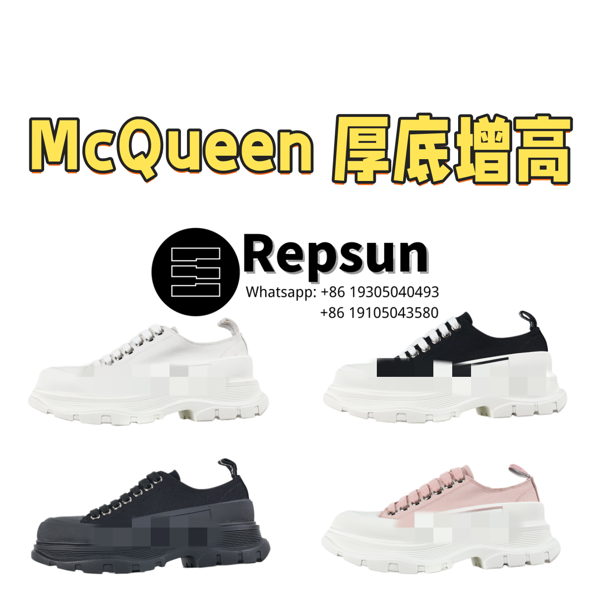 Alexander McQueen Platform Sneaker