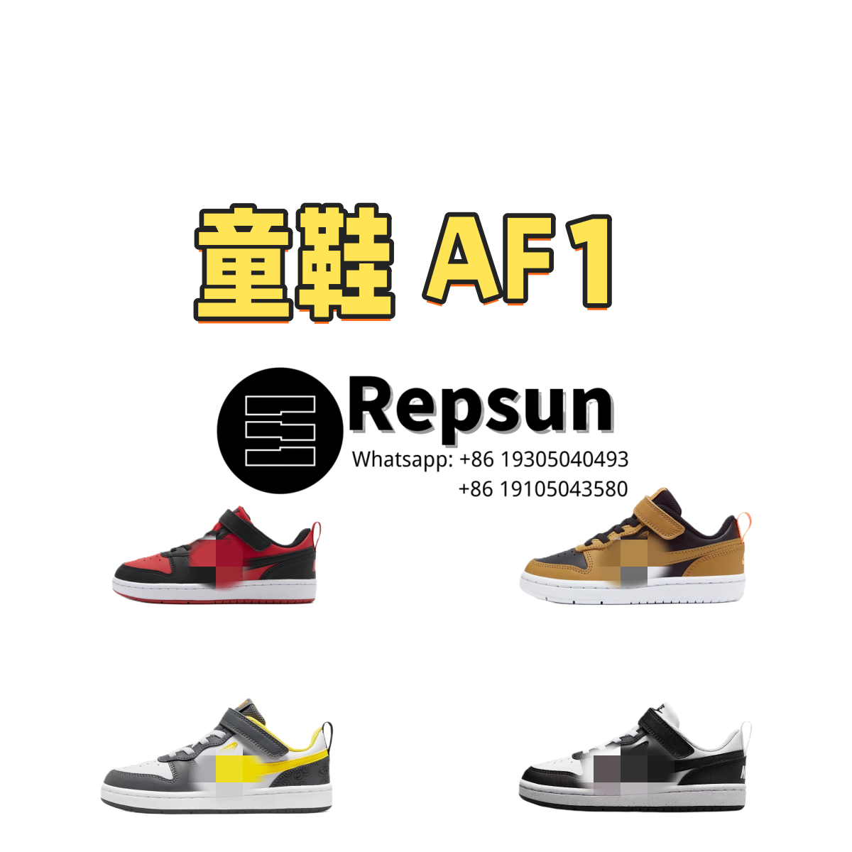 Nike Air Force 1 Kids Shoes