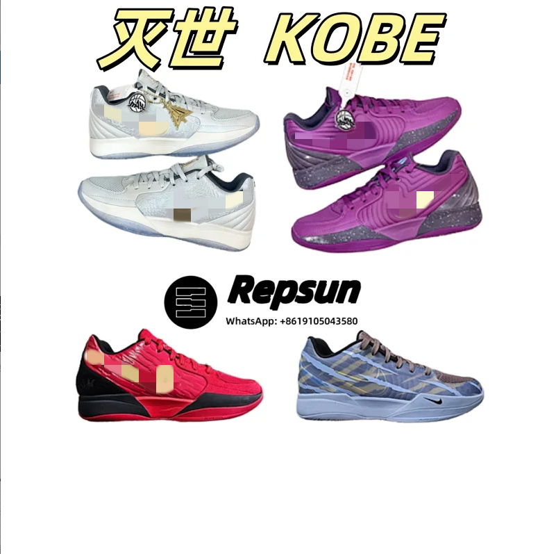 Nike Kobe History Month