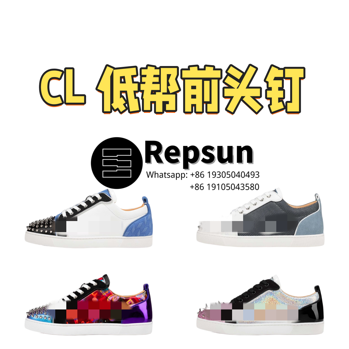 Common Projects Low-Top Studded