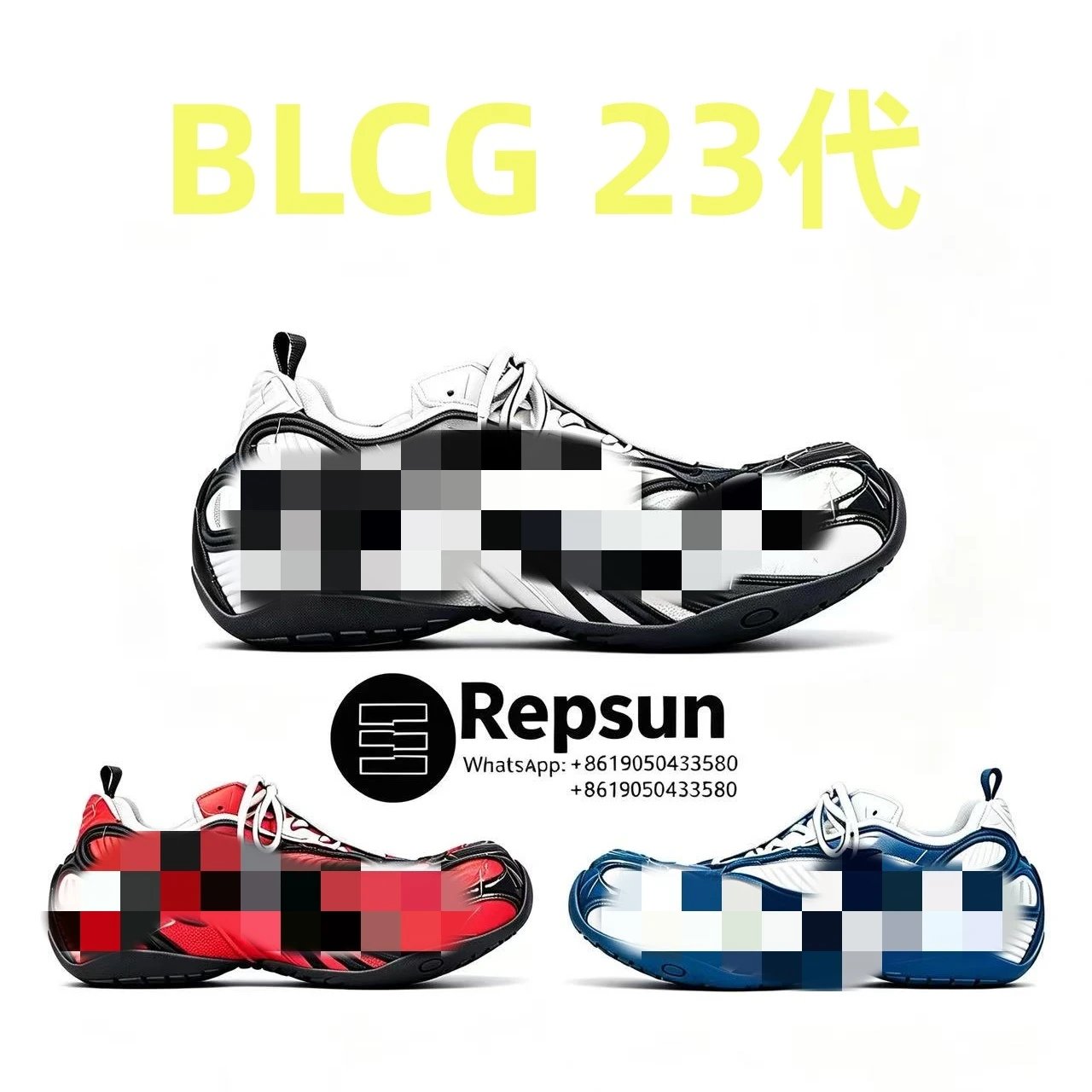 Balenciaga 23