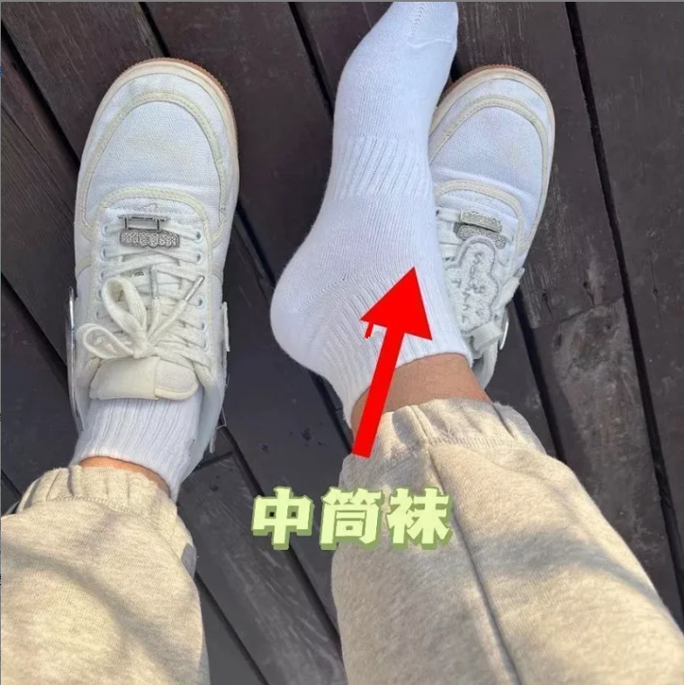 中筒