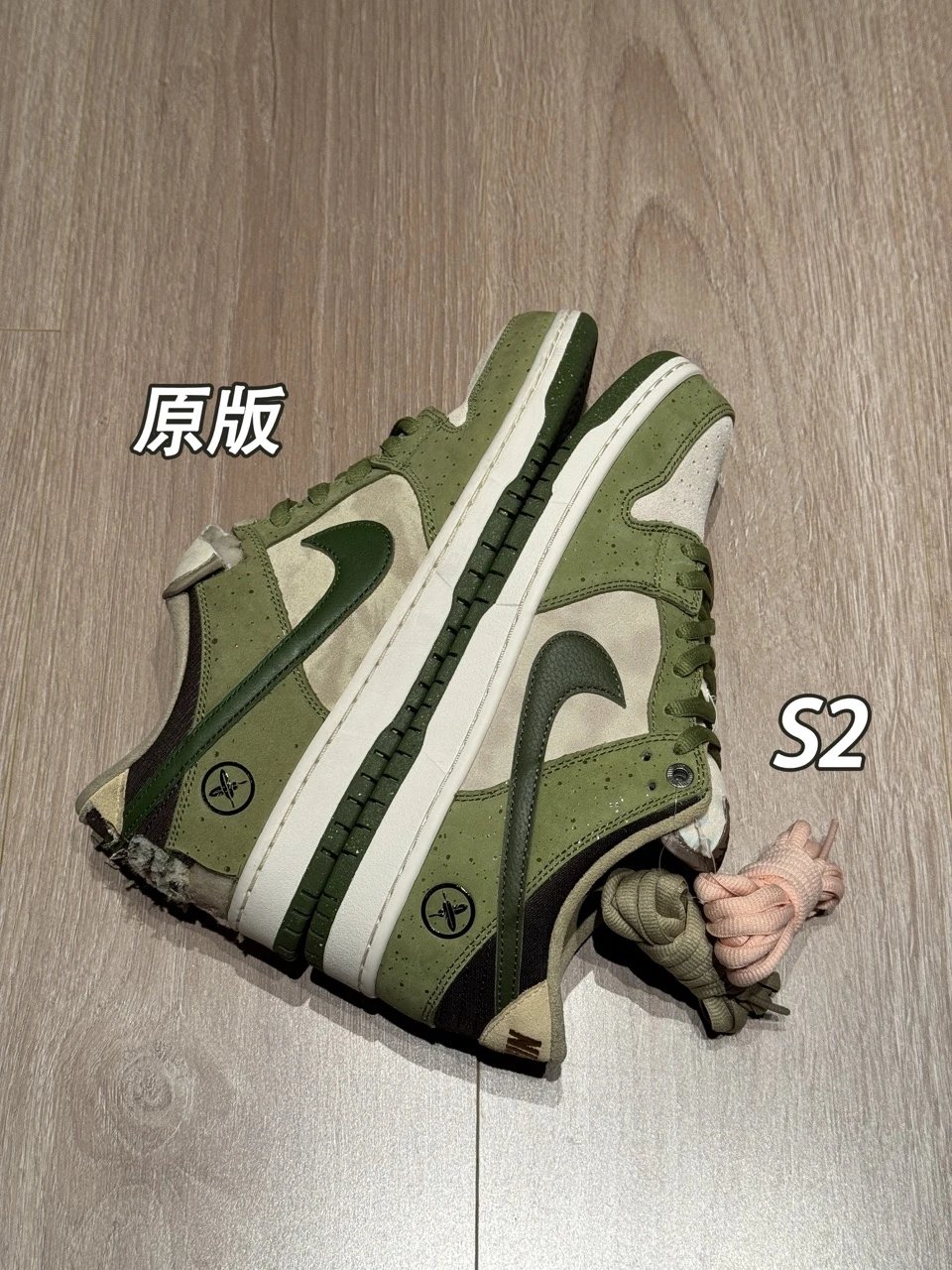 DUNK SB Yuto Green White HF8022-300