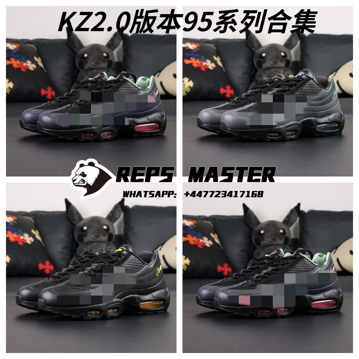 KZ2.0 version 95 series collection
