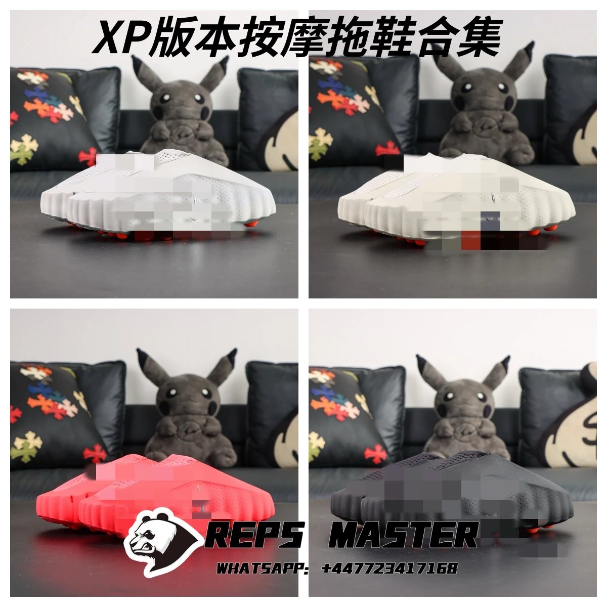 XP Version Massage Slippers Collection