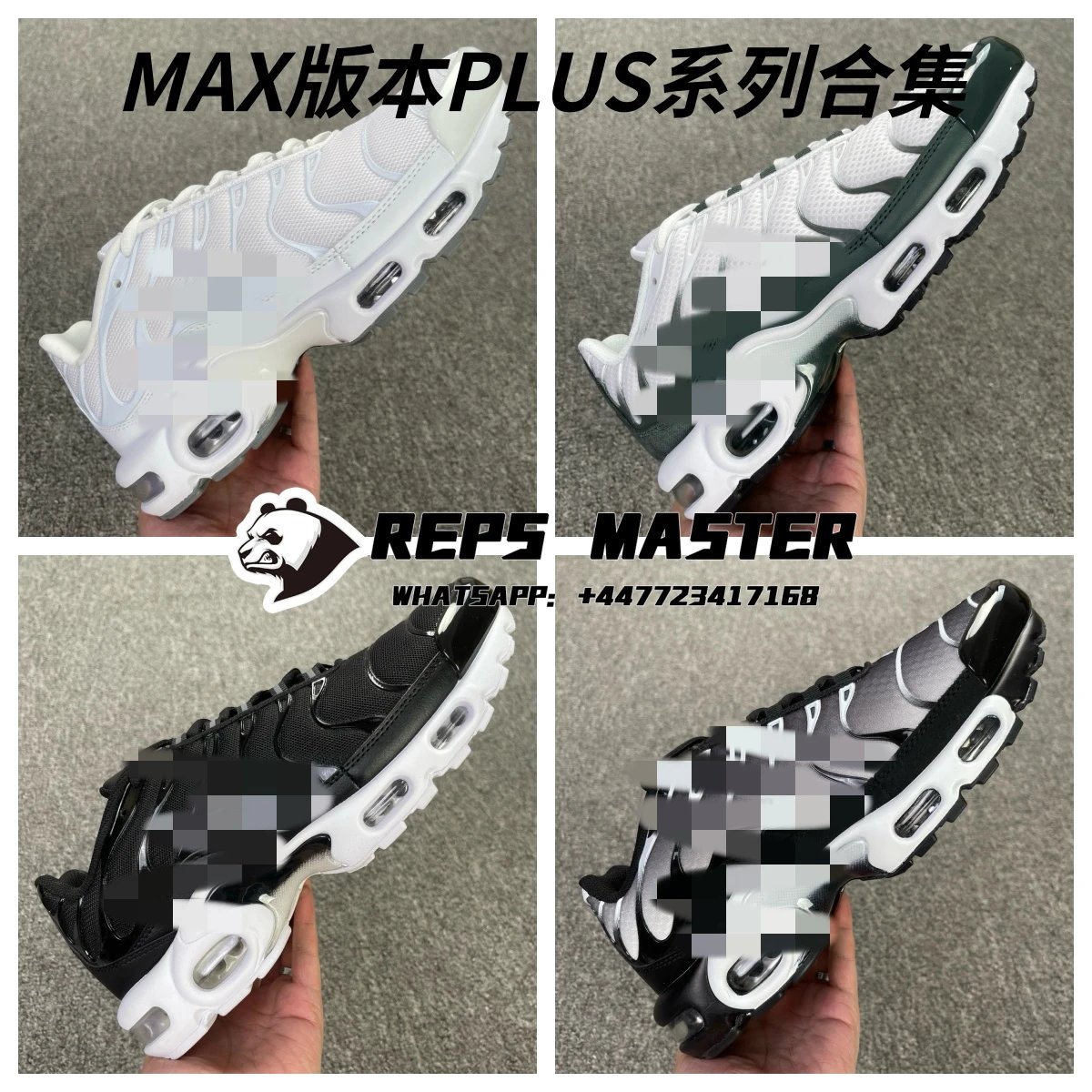 Nike Sneakers Air Max Plus