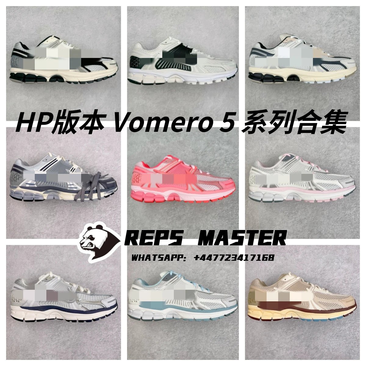 HP version Vomero 5 series collection
