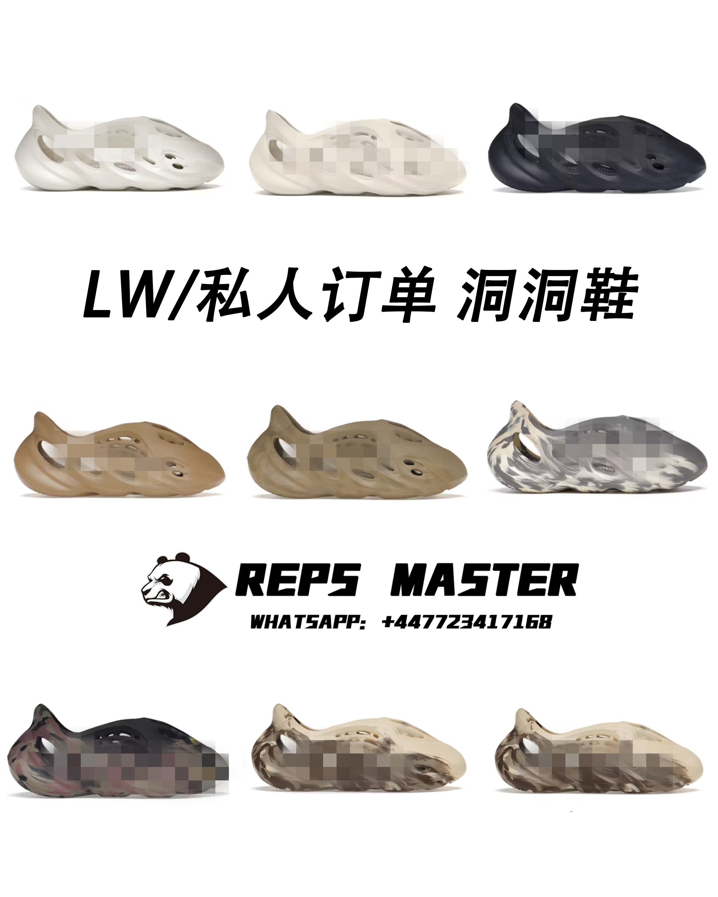 Private Order/LW Lao Wang Coconut Crocs Bone White Sand Camo Grey Yellow Oil Painting Midnight Blue Series