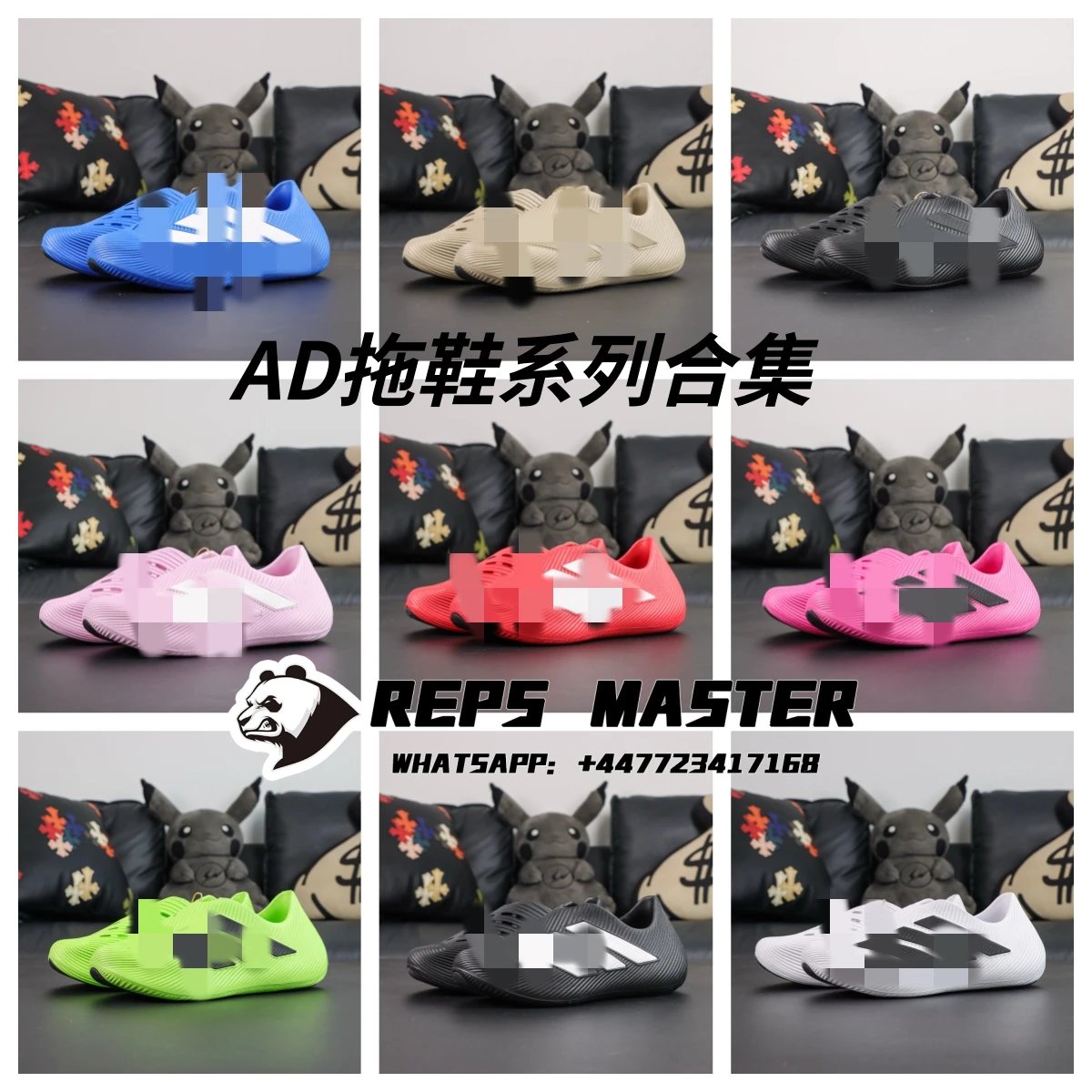 AD slipper series collection