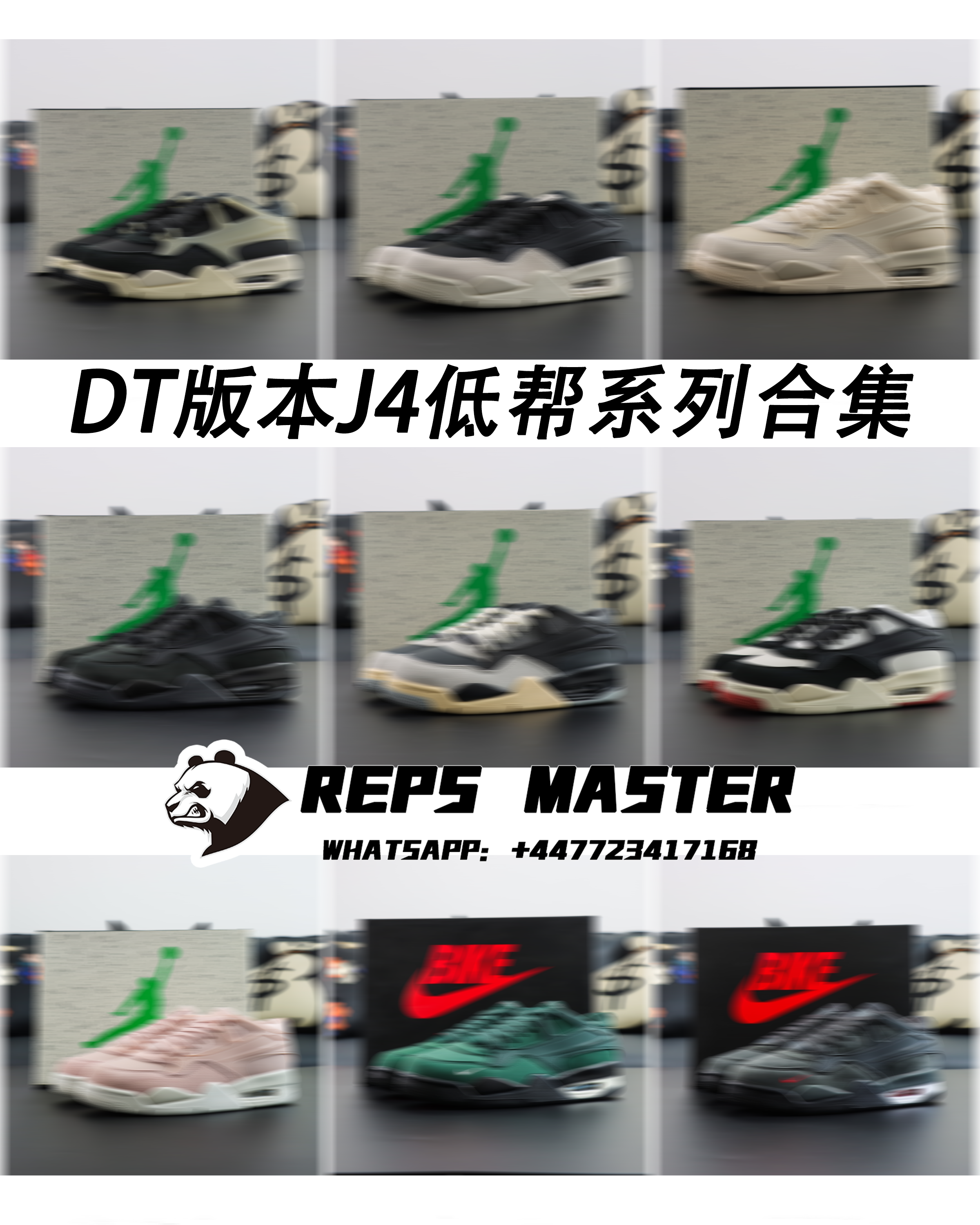DT Version J4 Low Help Series Collection