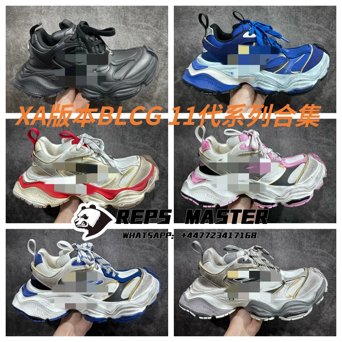 XA version BLCG 11th generation series collection
