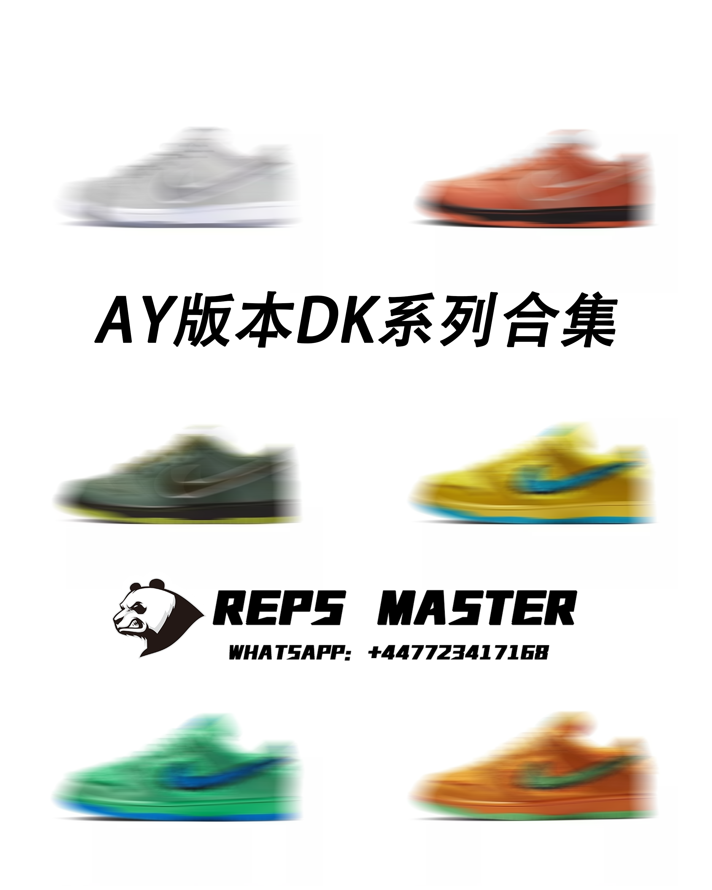 AY Batch! DUNK Series Collection! For Export Version!