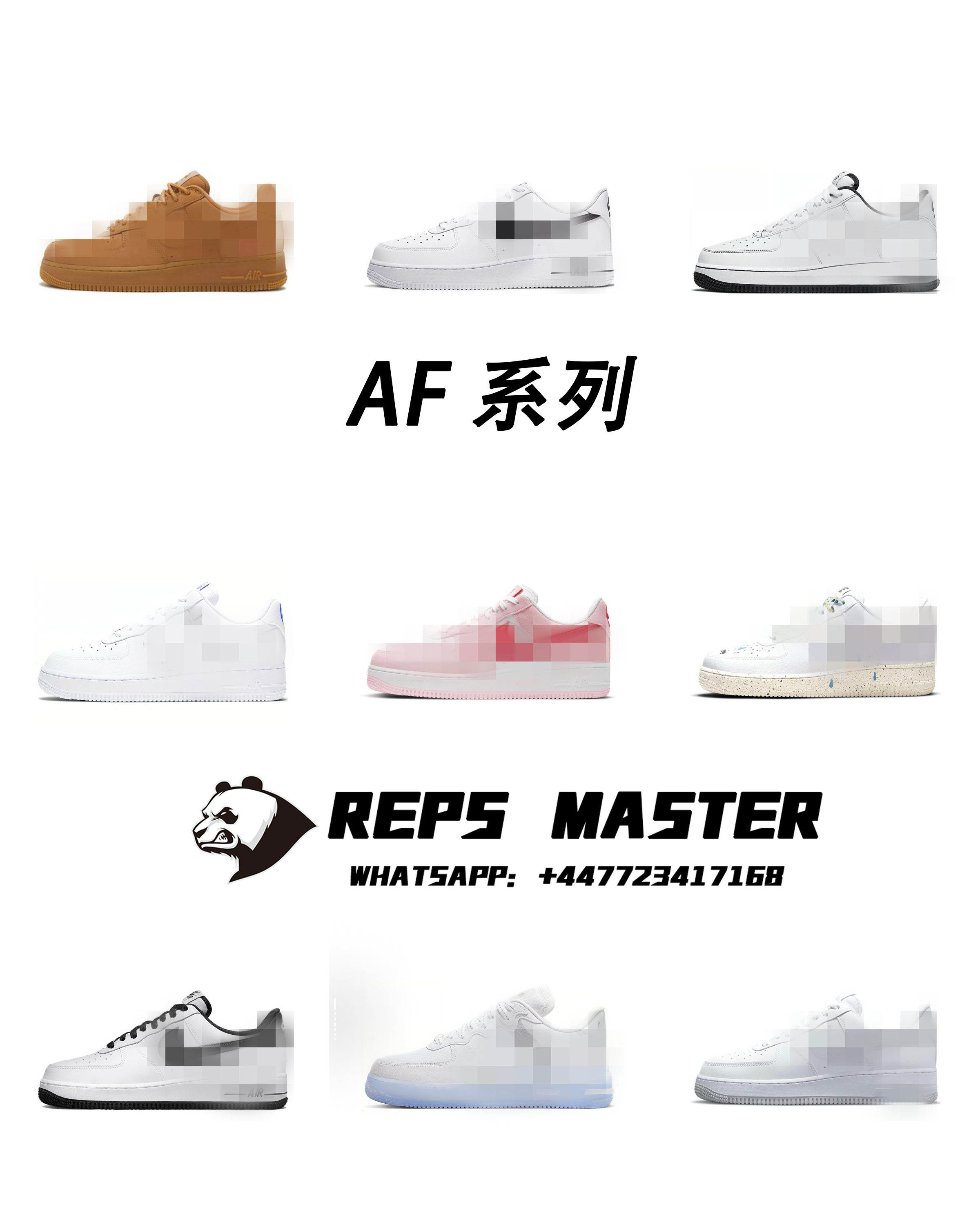 Air Force 1 Collection