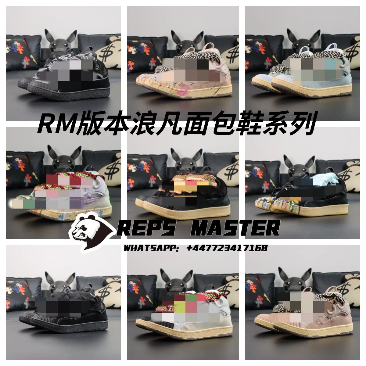 RM Version Lanvin Bread Loaf Sneakers Collection