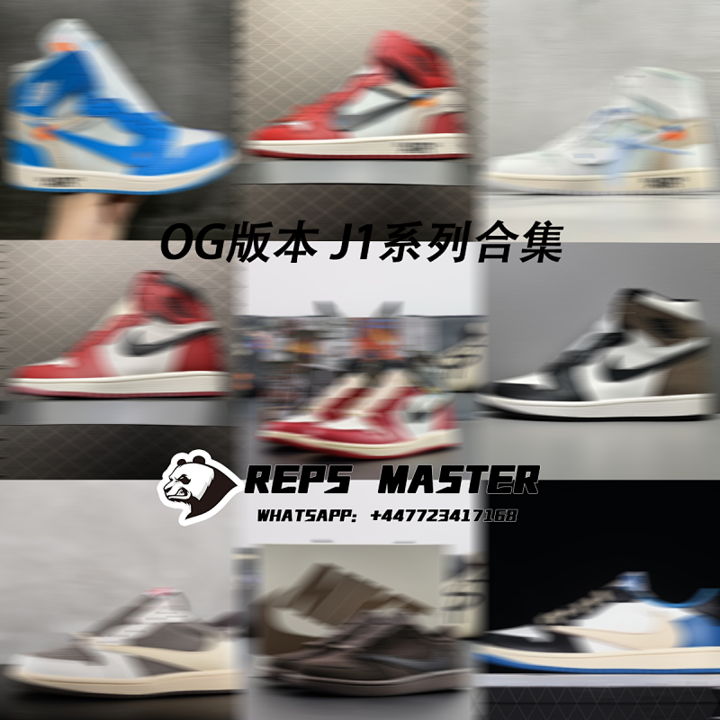 【OG】V.A.A x AJ1"Alaska" AQ0818-100【2026版本】
