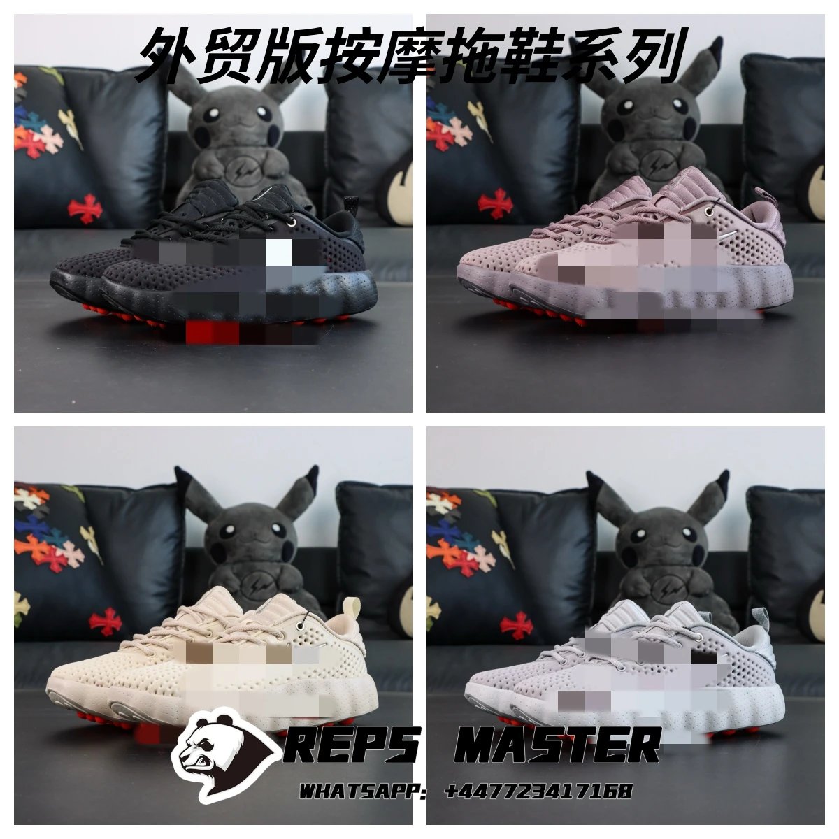 Massage Shoe Collection (Export Edition)