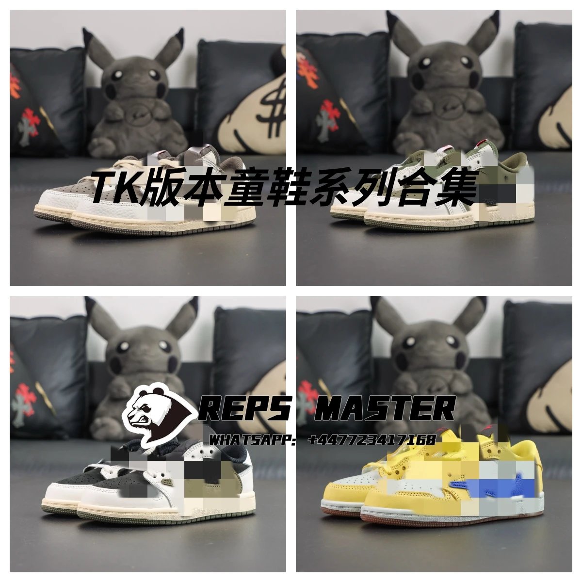 TK version children's shoe collection