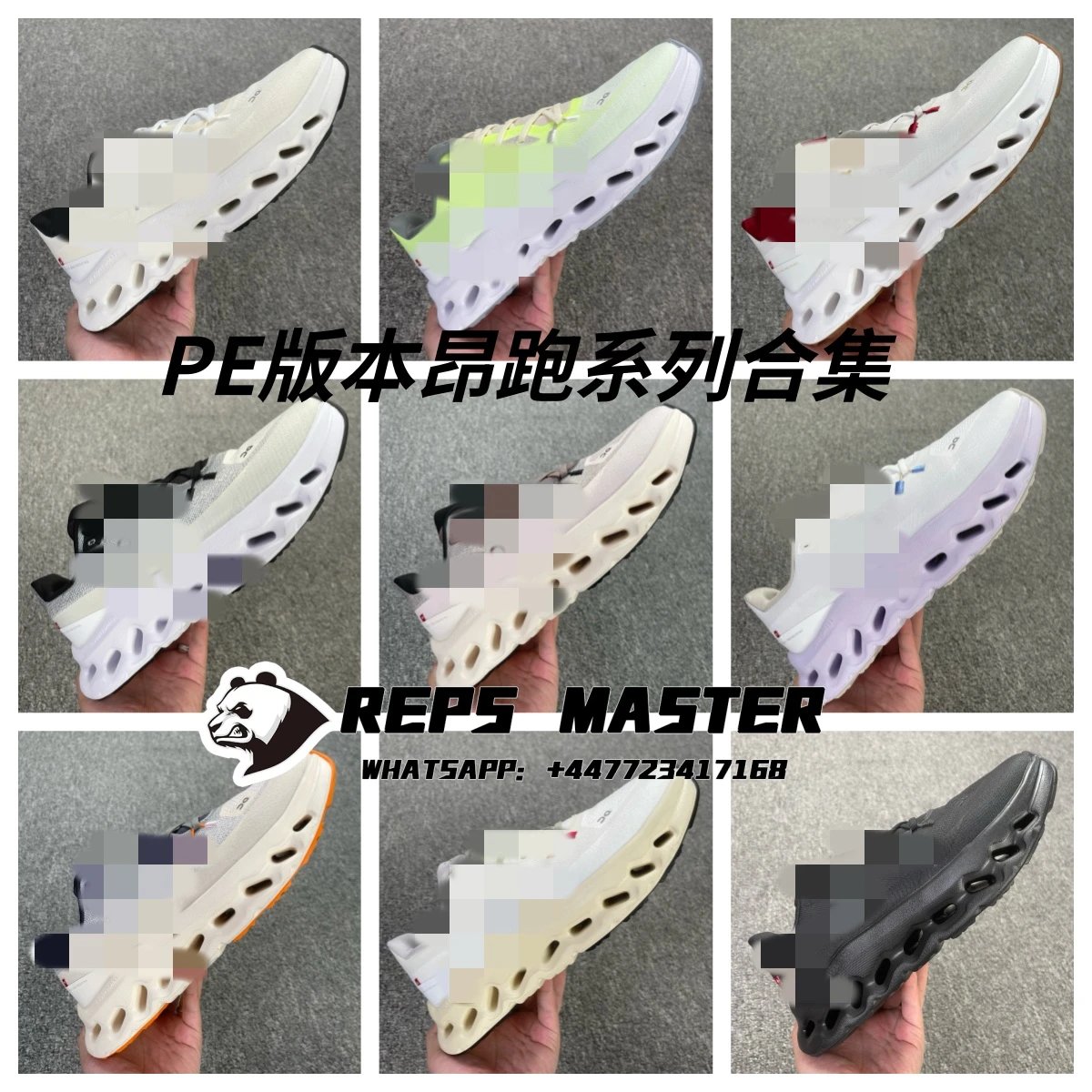 PE version of the Angpao series collection