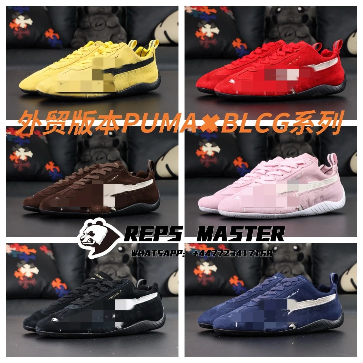 Export Version Puma BLCG Series