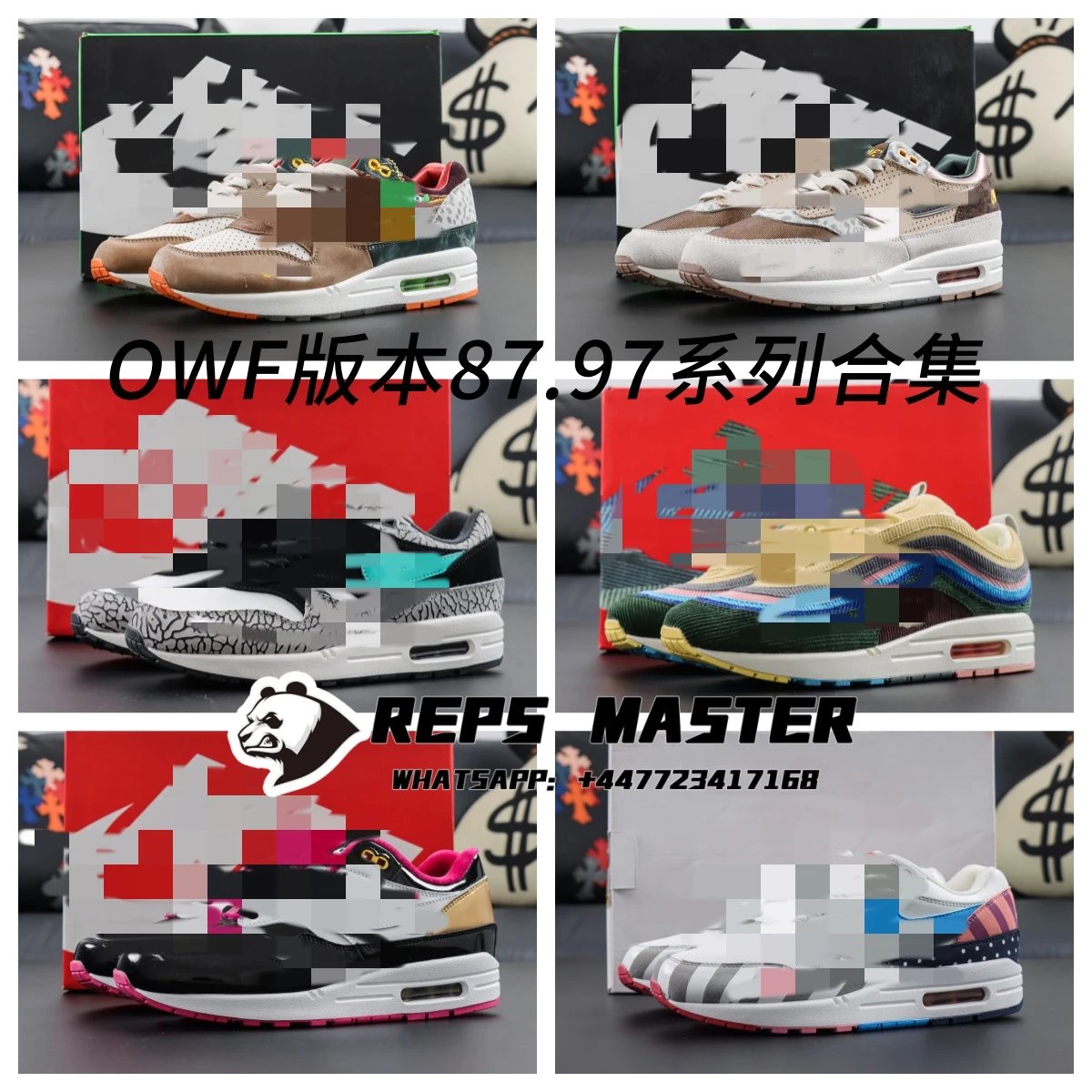 OWF Version Max Series Collection
