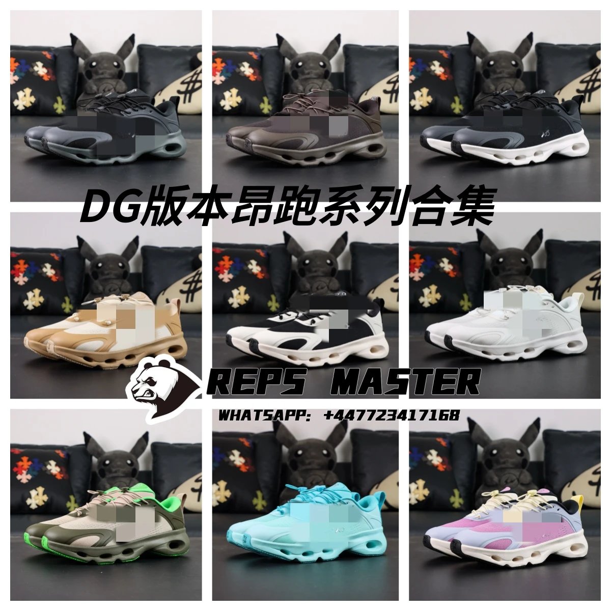 DG version of the Angpao series collection