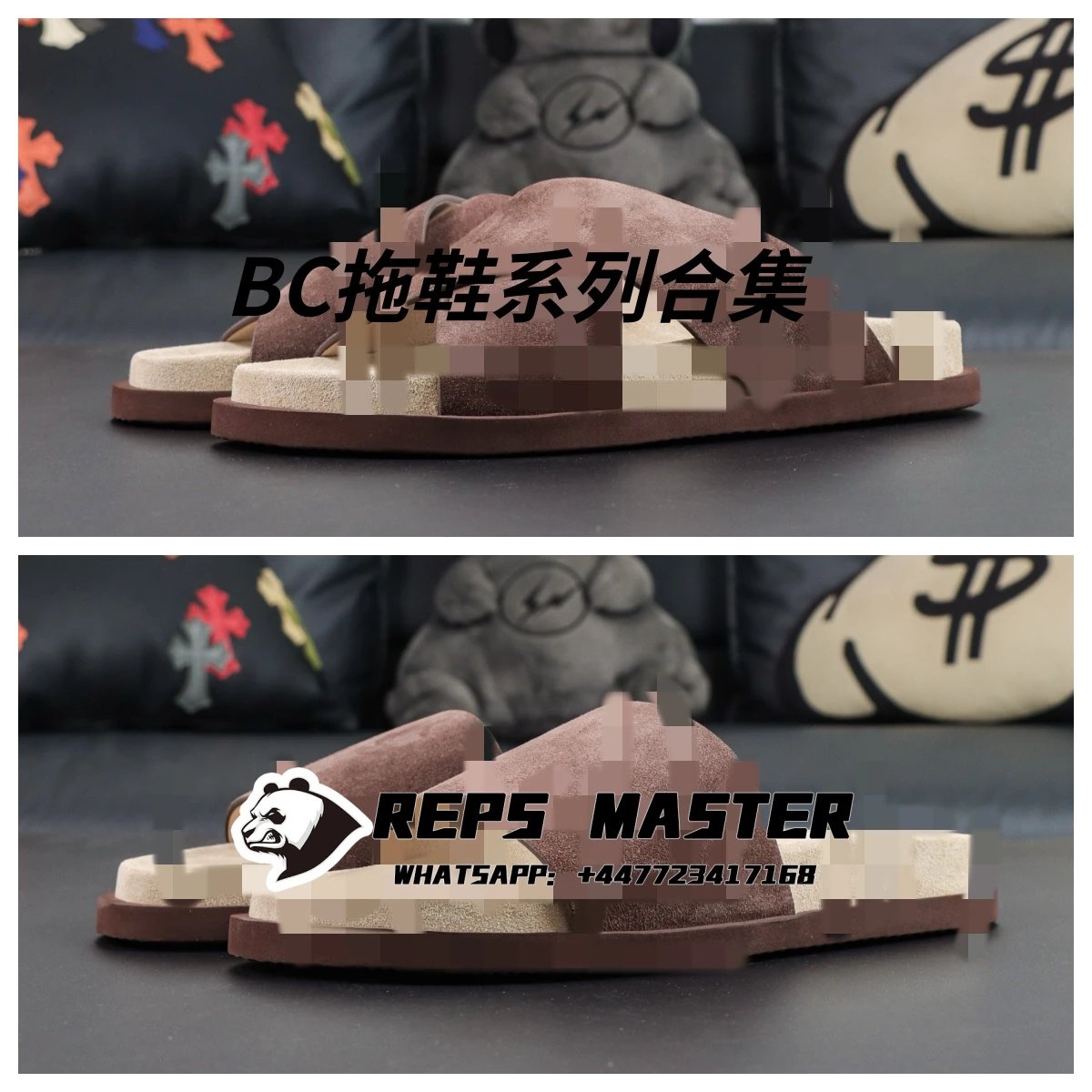 BC拖鞋系列合集
