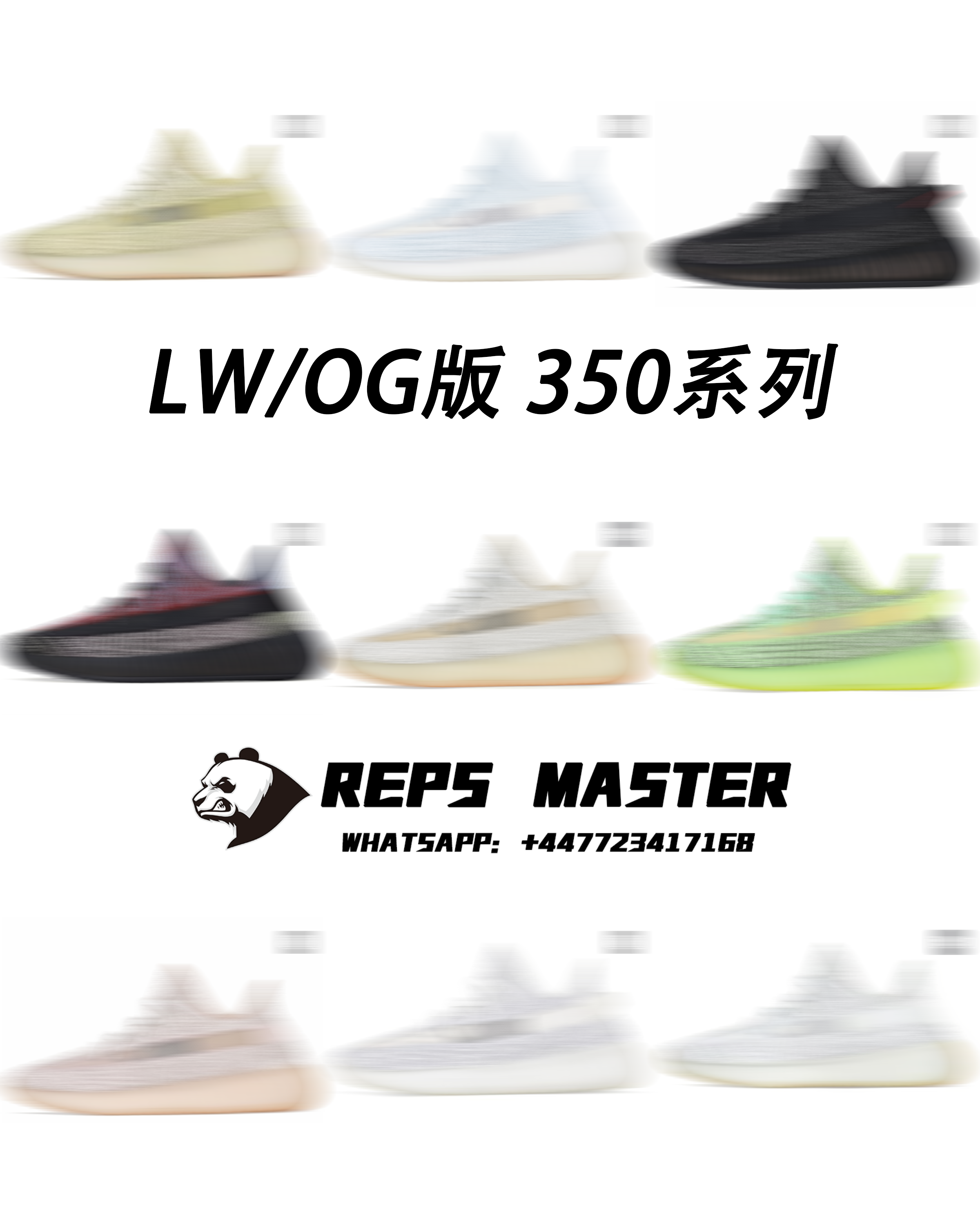 Yeezy 350 LW/OG Version Sneakers