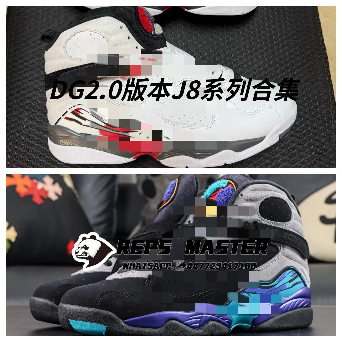DG2.0 Version J8 Series Collection