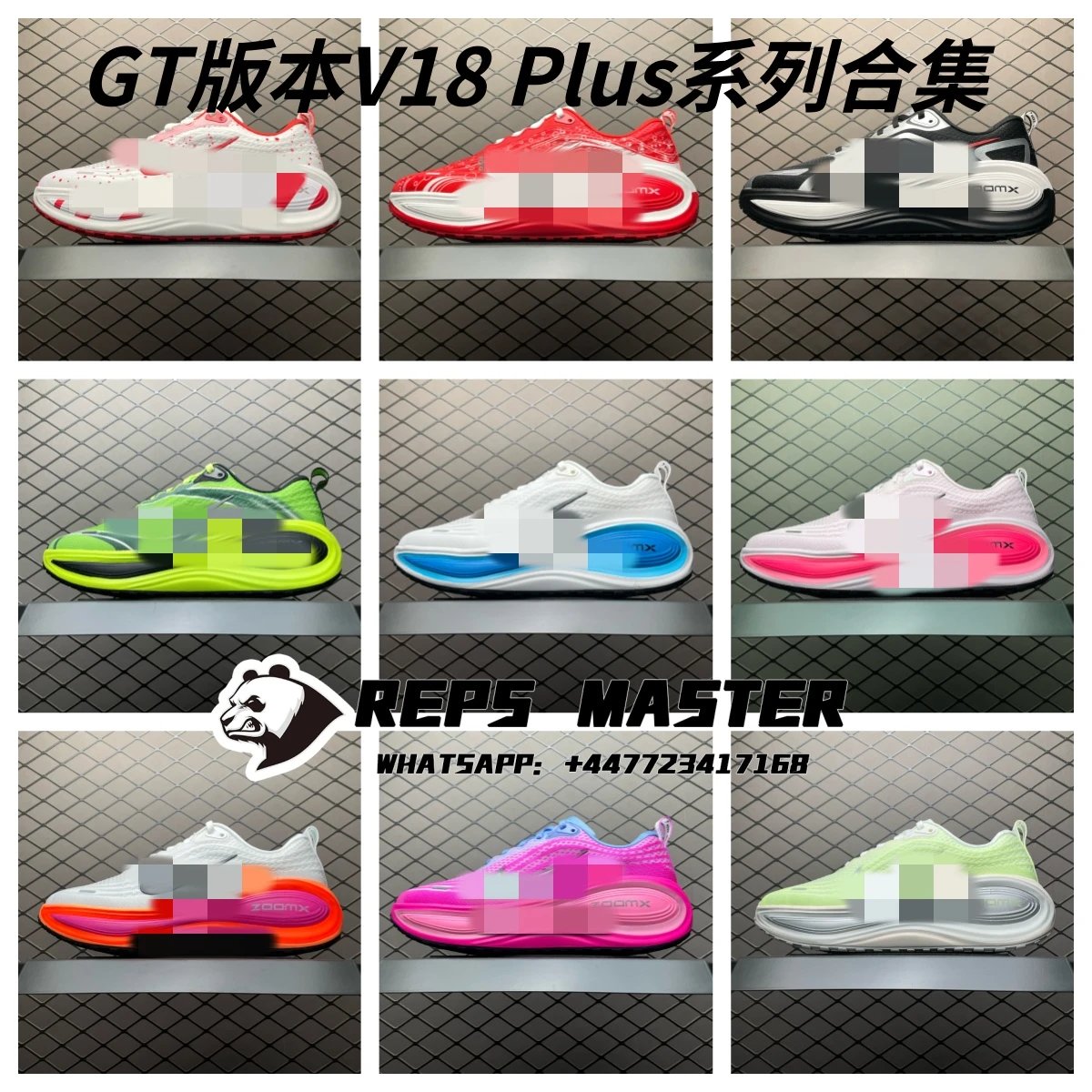 GT Edition V18 Plus Series Collection