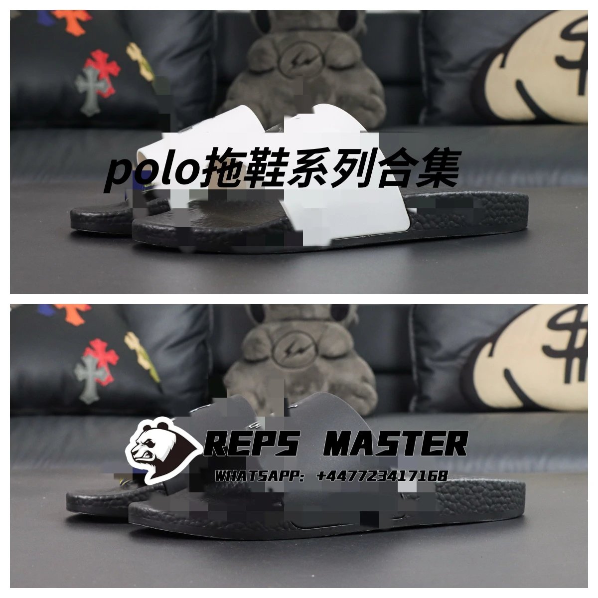 Polo拖鞋系列合集