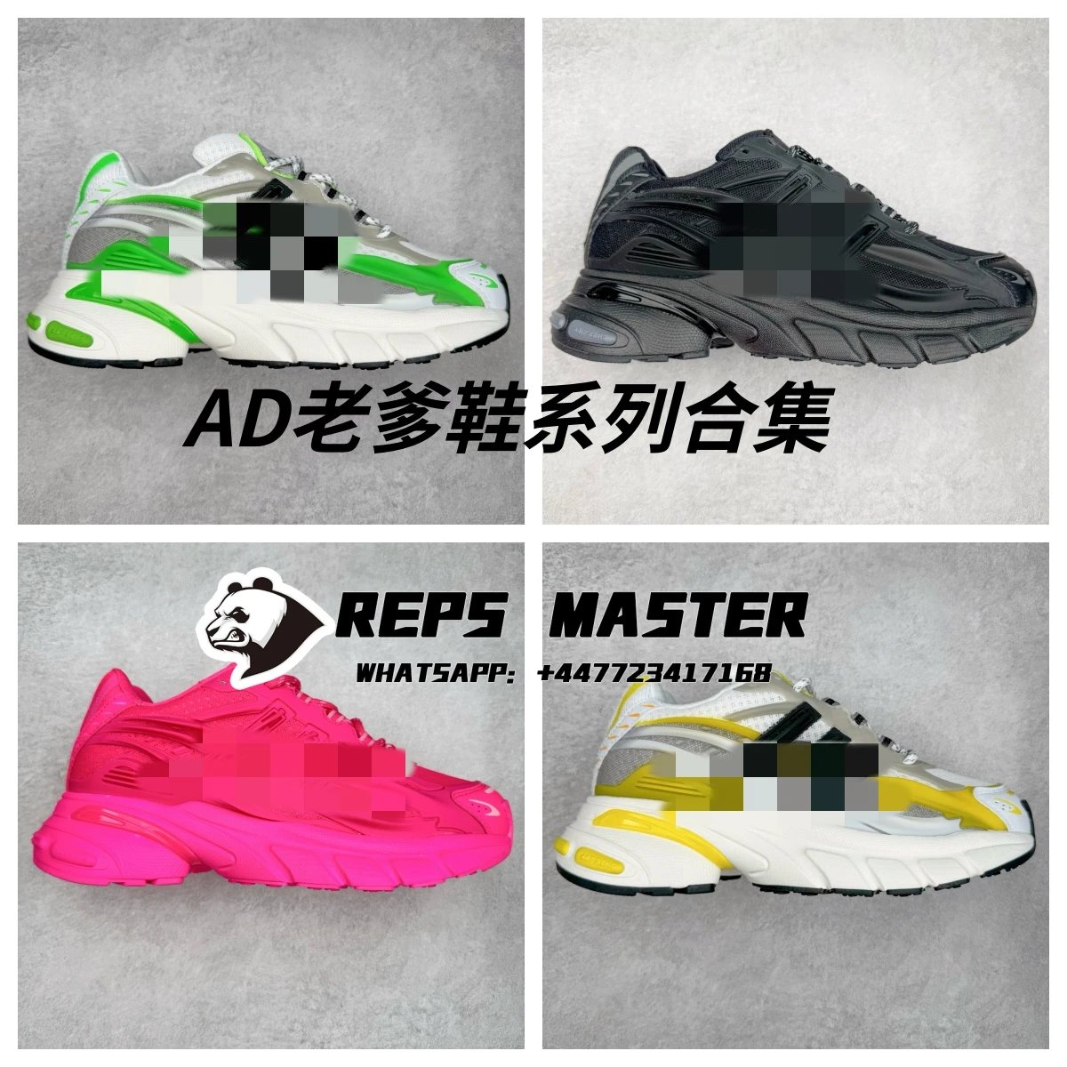 AD Dad Shoe Collection