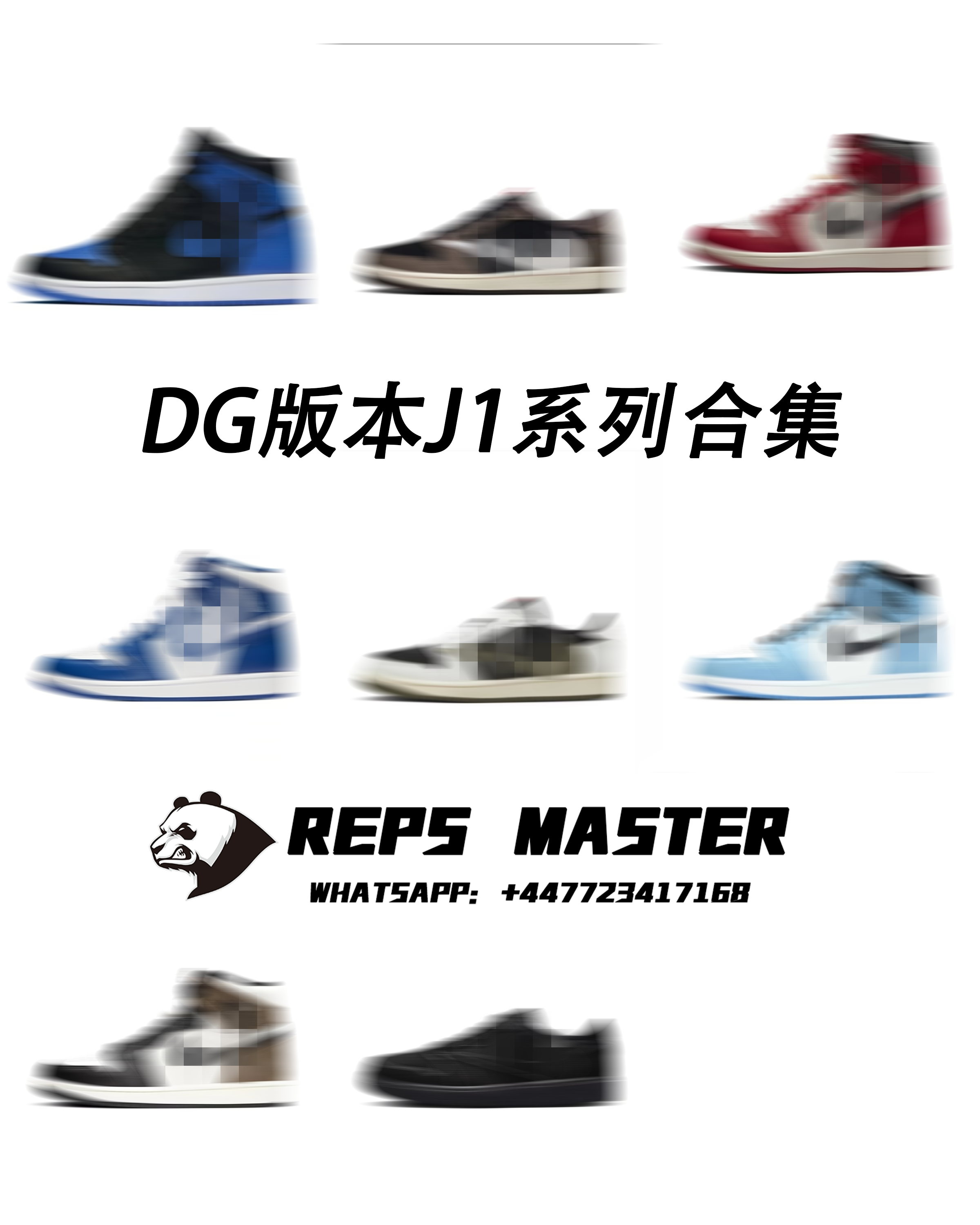 DG Air Jordan 1 AJ1 Collection