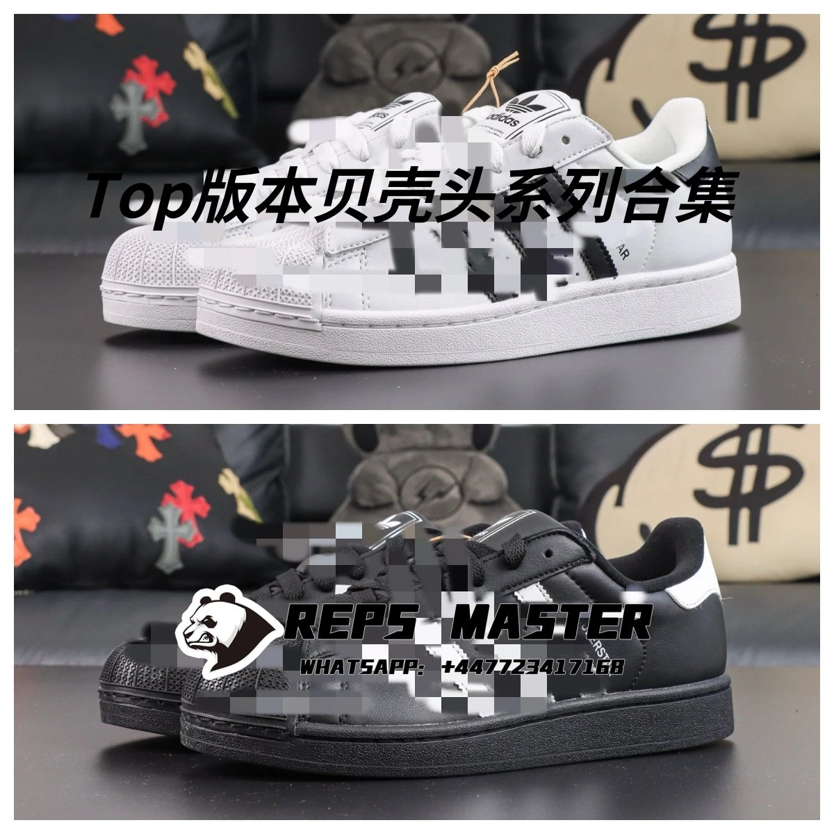Top版本贝壳头系列合集