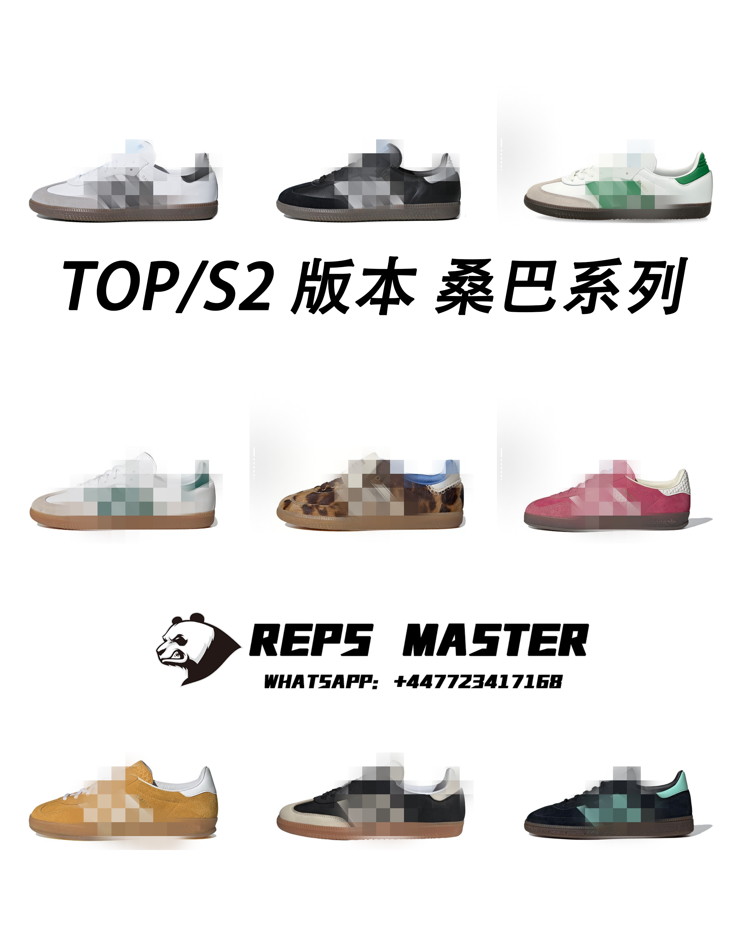 TOP/S2 version AD Smaba Samba series ceiling level