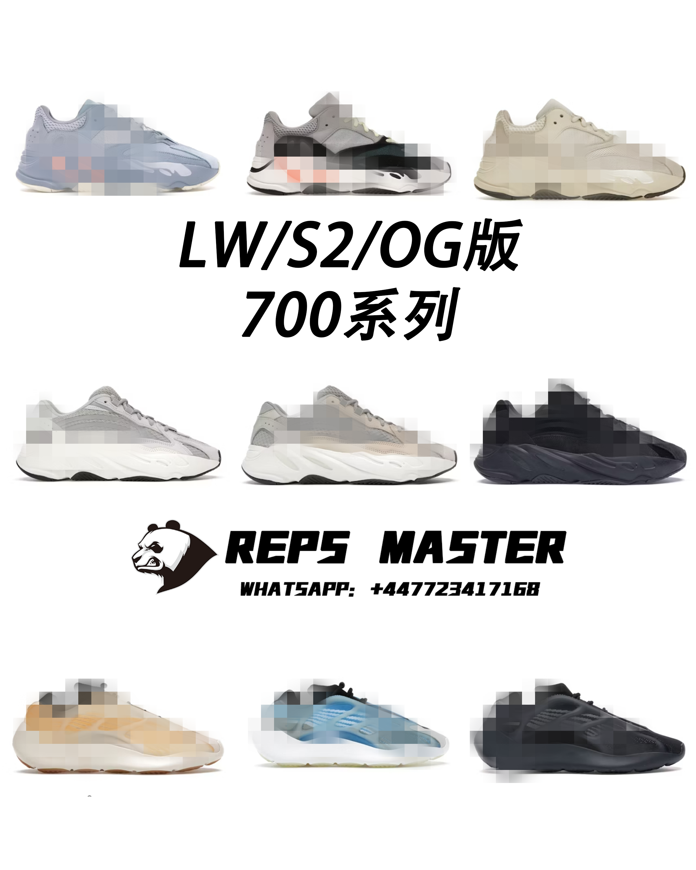 Multi version 700 series collection