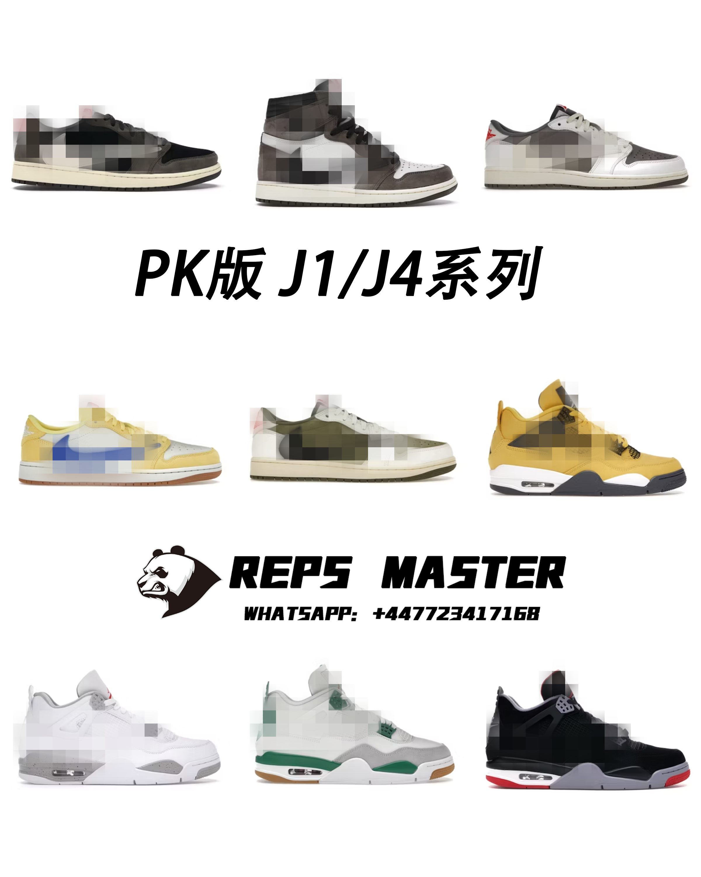 PK4.0 version PK new upgraded series AJ1/AJ4 hook full series collection