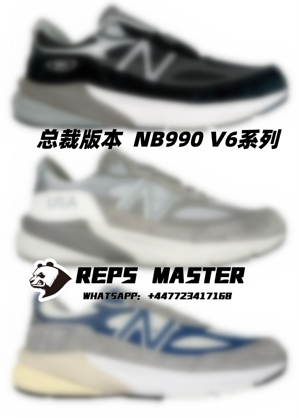 President Version NB Running Shoe Series NB990 V6 Series, the highest quality in the market