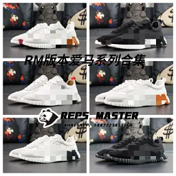 thumbnail for RM版本爱马系列合集