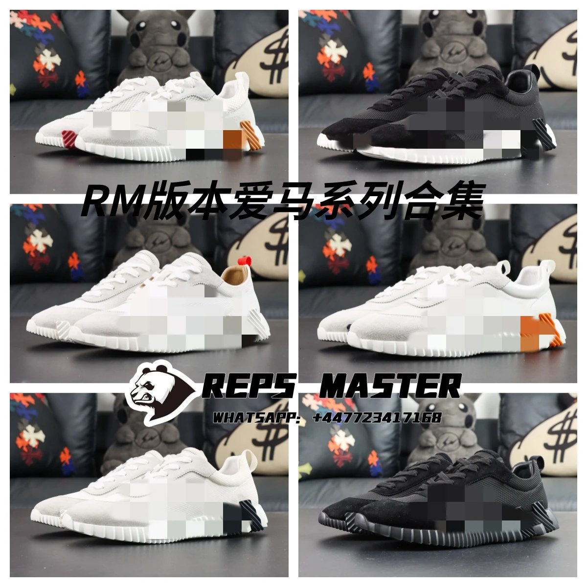 RM Version Hermes Series Collection