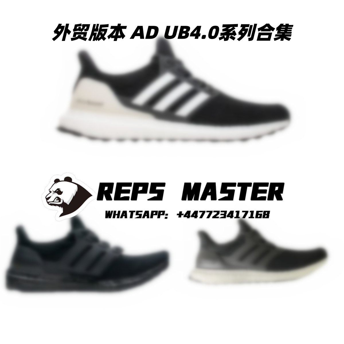 Foreign trade version/AD UB4.0 series collection, the best version in the market