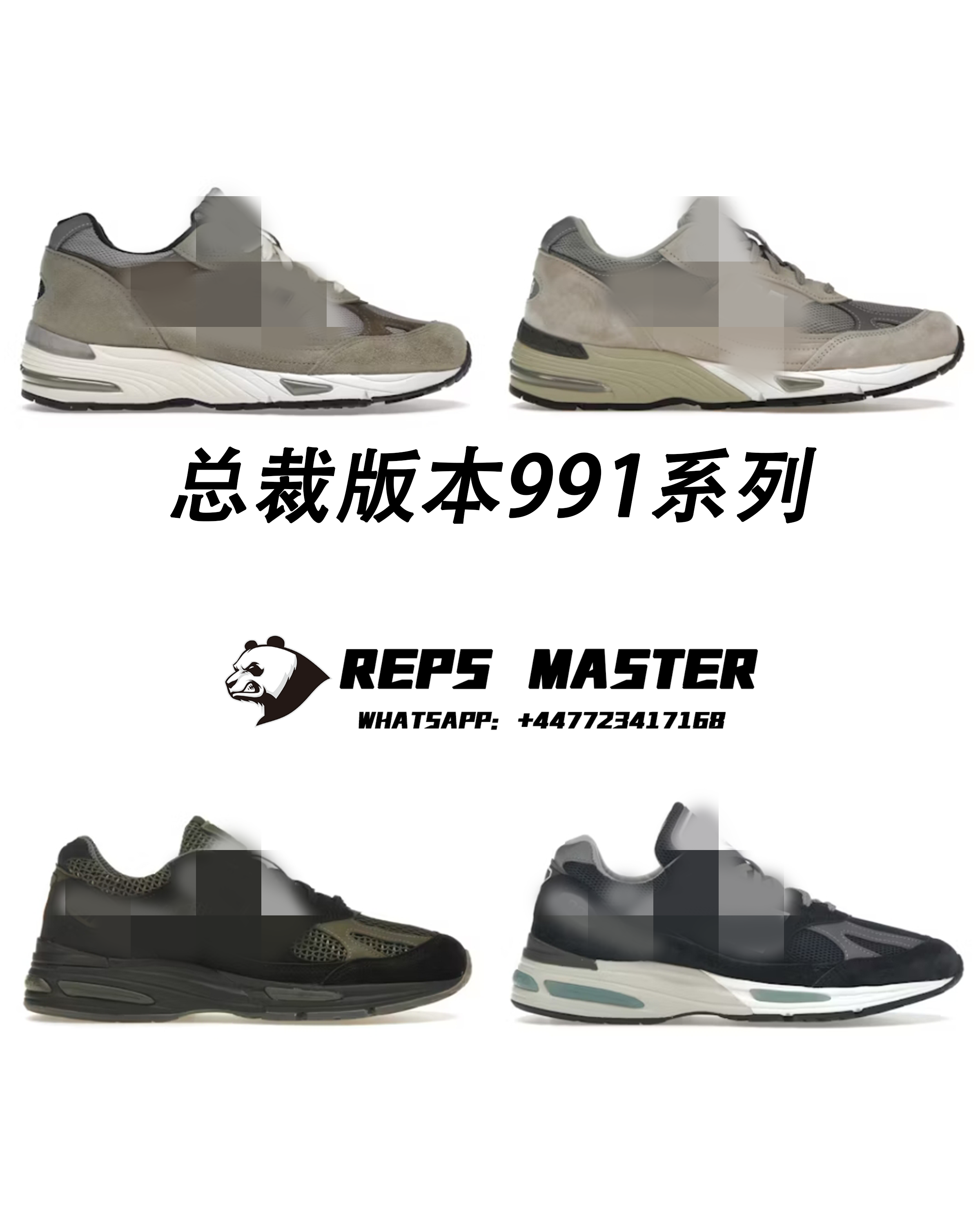 总裁版本新百伦NB跑鞋系列NB991系列市场最高品质