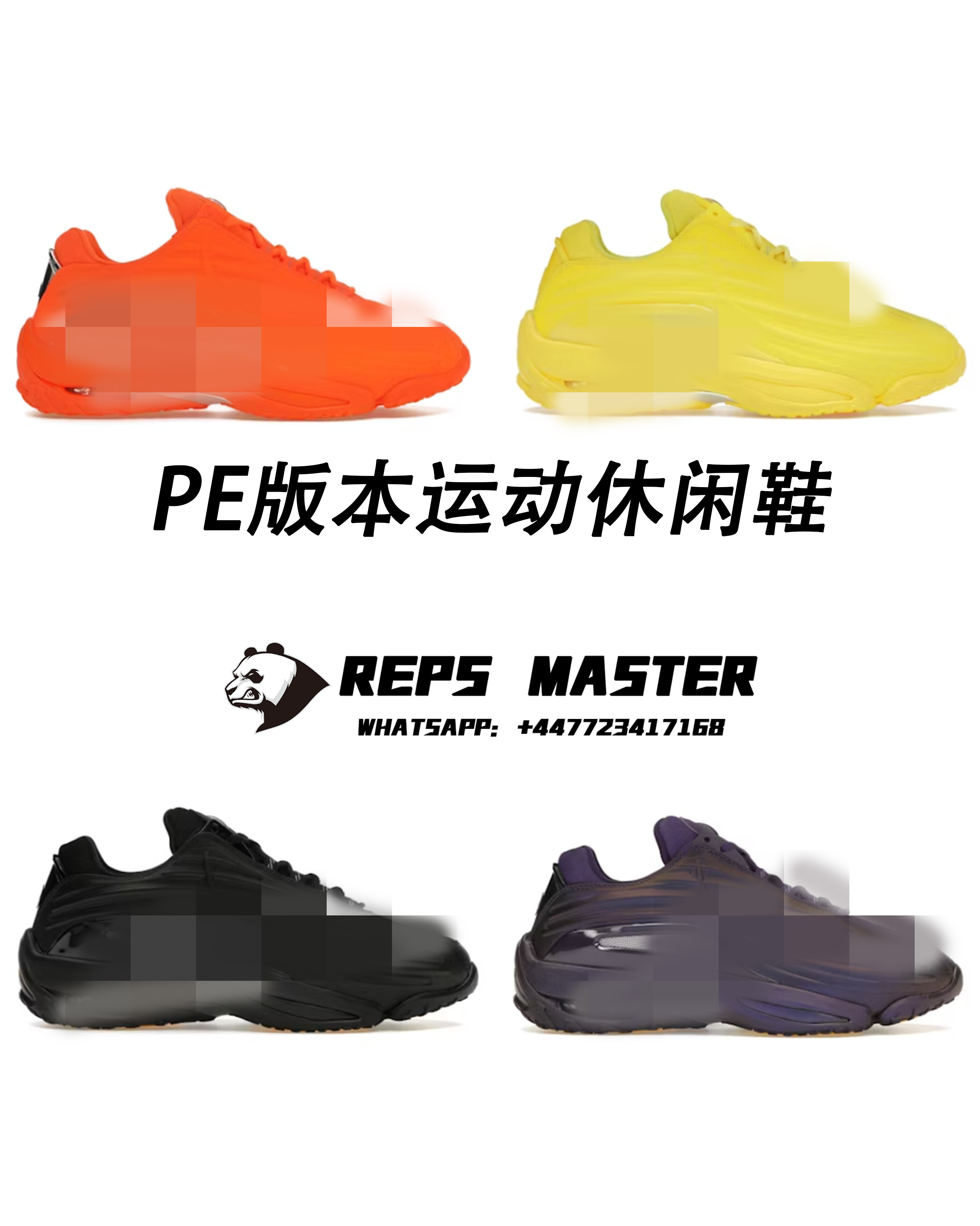 【 PE Version 】 NOCTAxNKHotStep2AirTerra