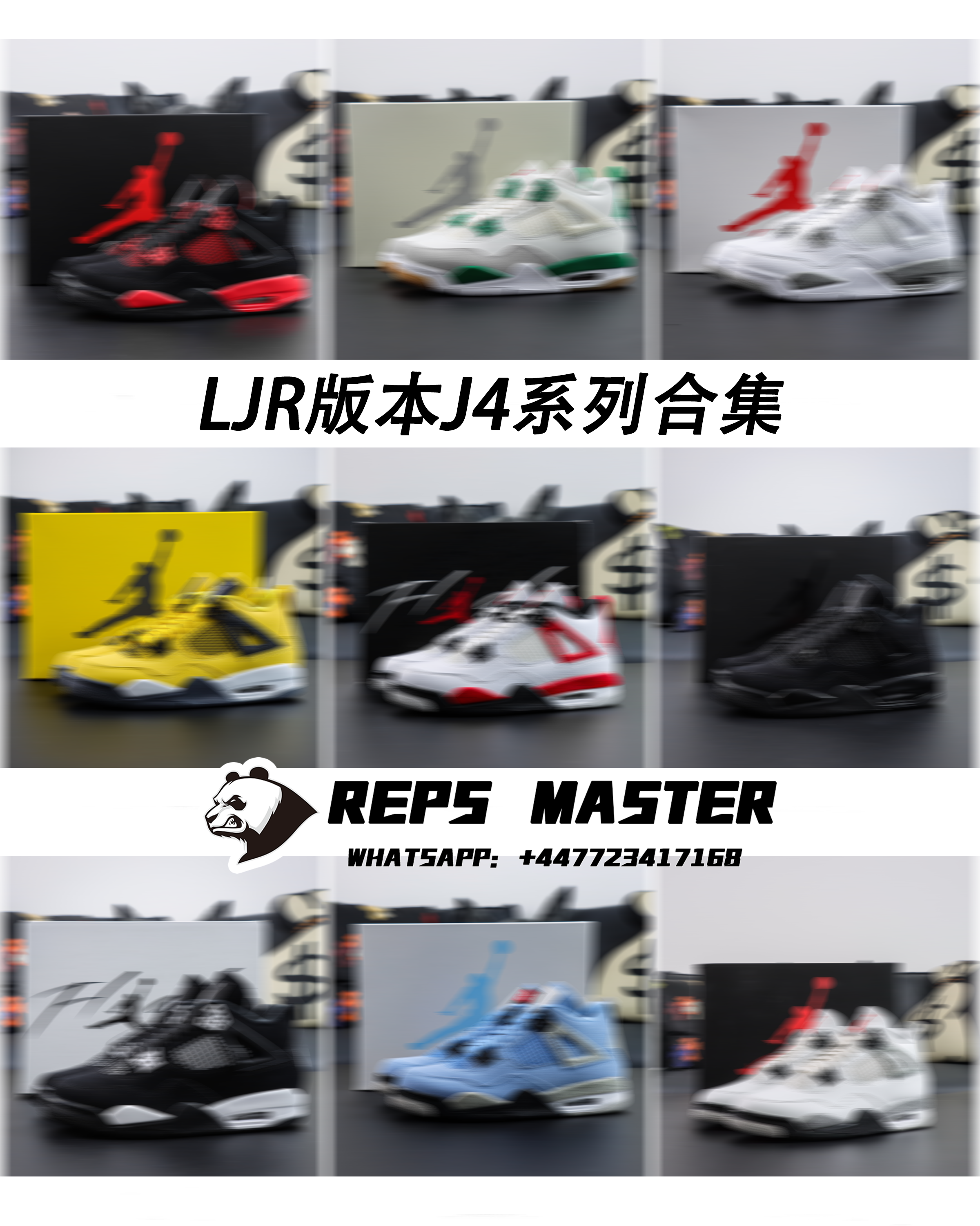 LJR Batch Jordan 4 Series Collection