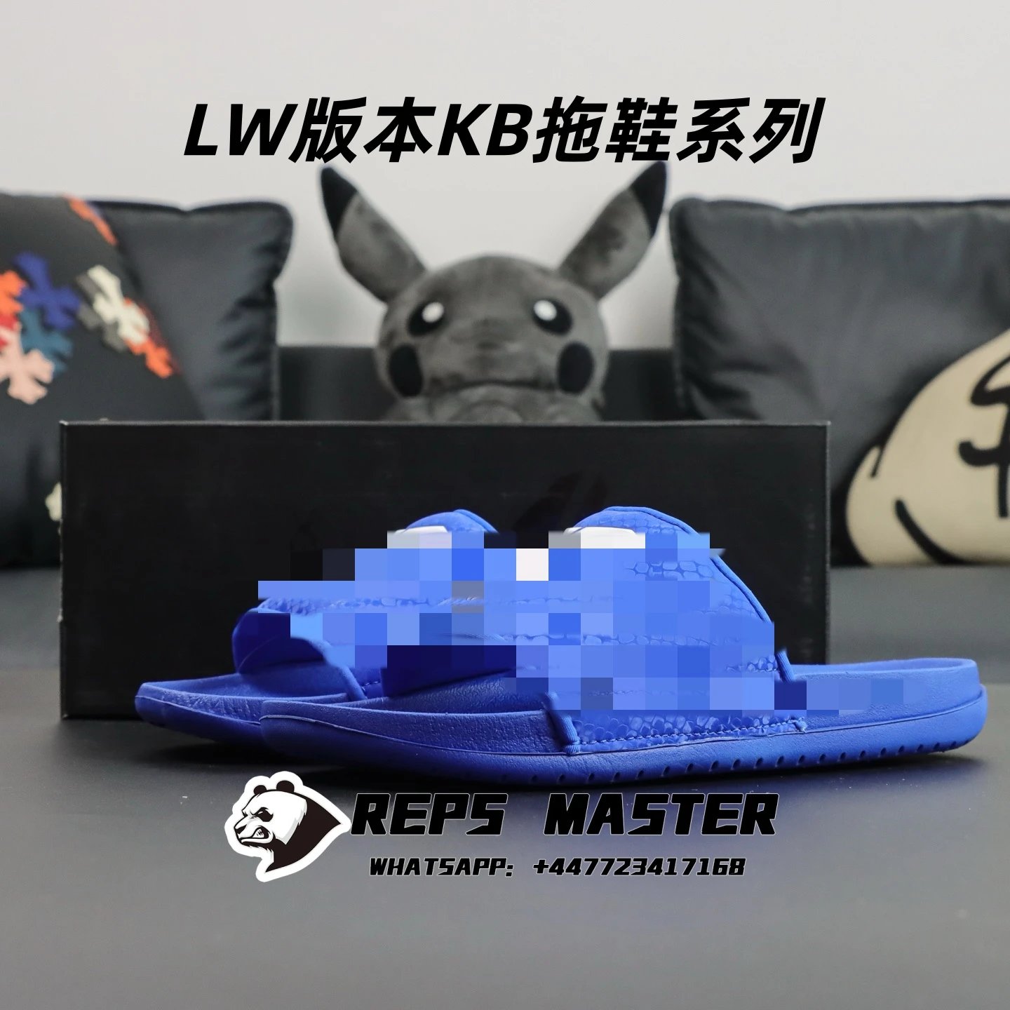LW version KB slipper series