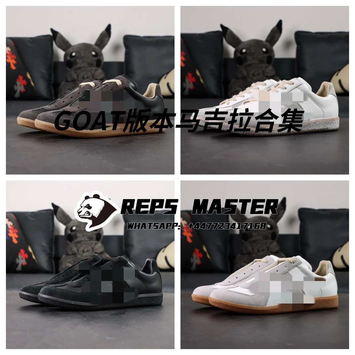 Maison Margiela x Reebok Instapump Fury 'Goat Edition' Collection