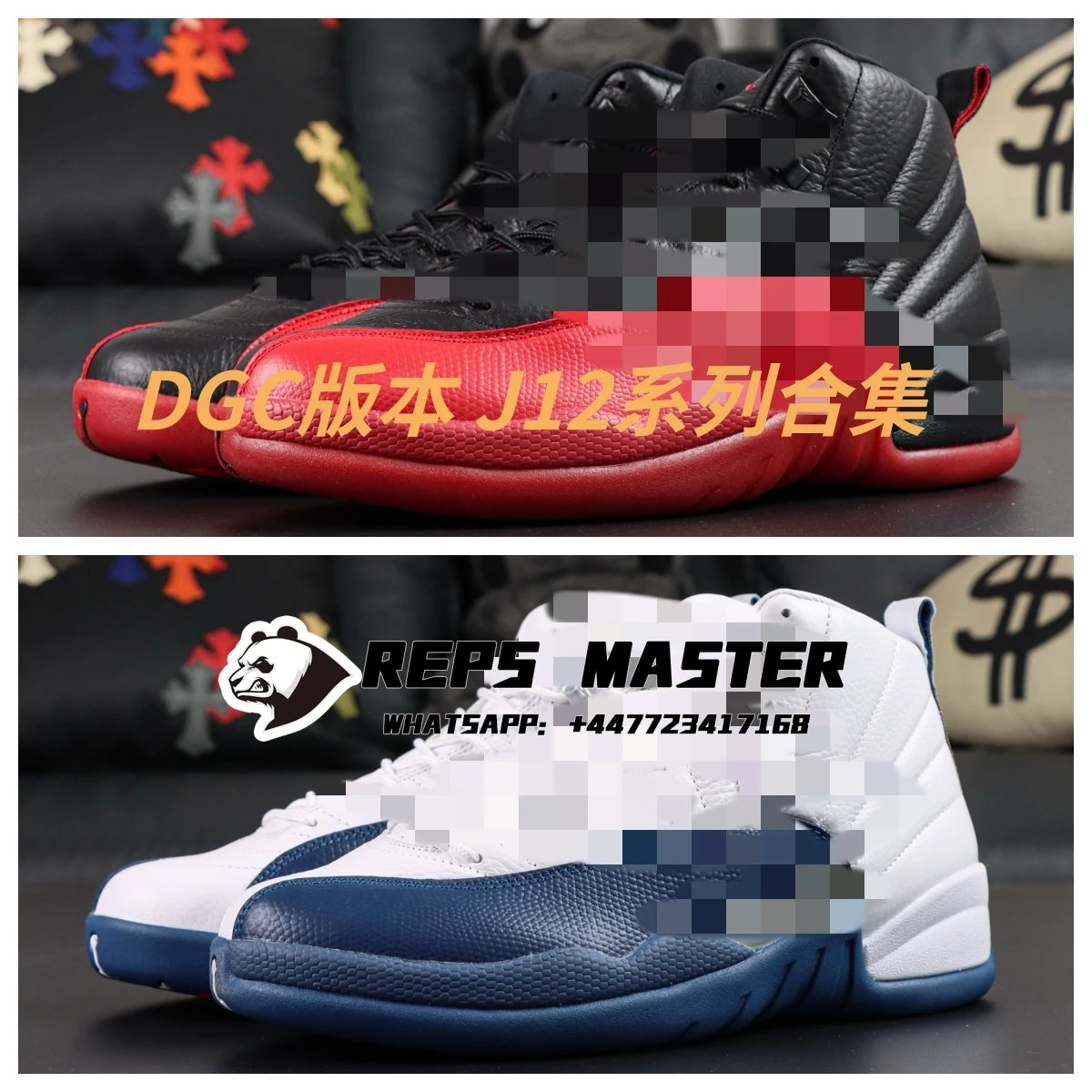 DGC Version J12 Series Collection
