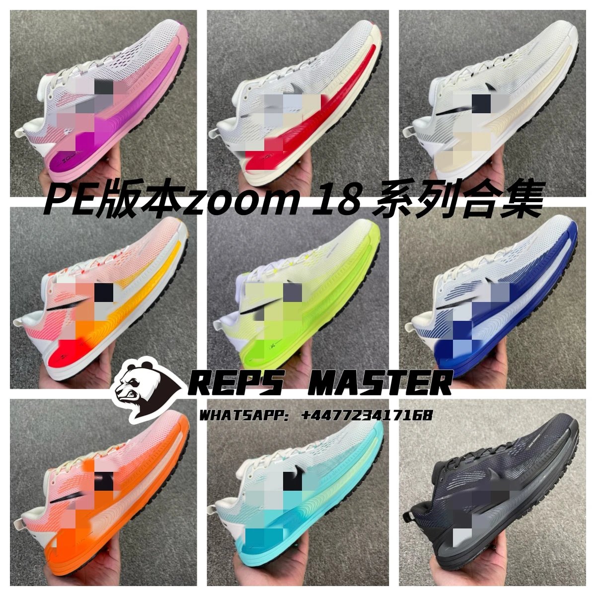 PE version zoom 18 series collection
